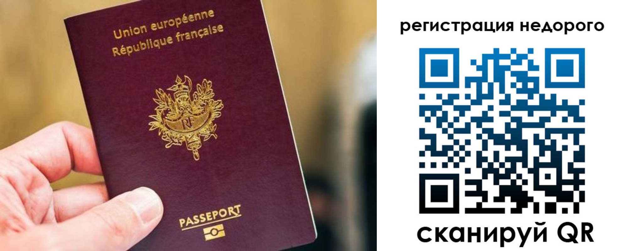 прописка от собственника в Козьмодемьянске