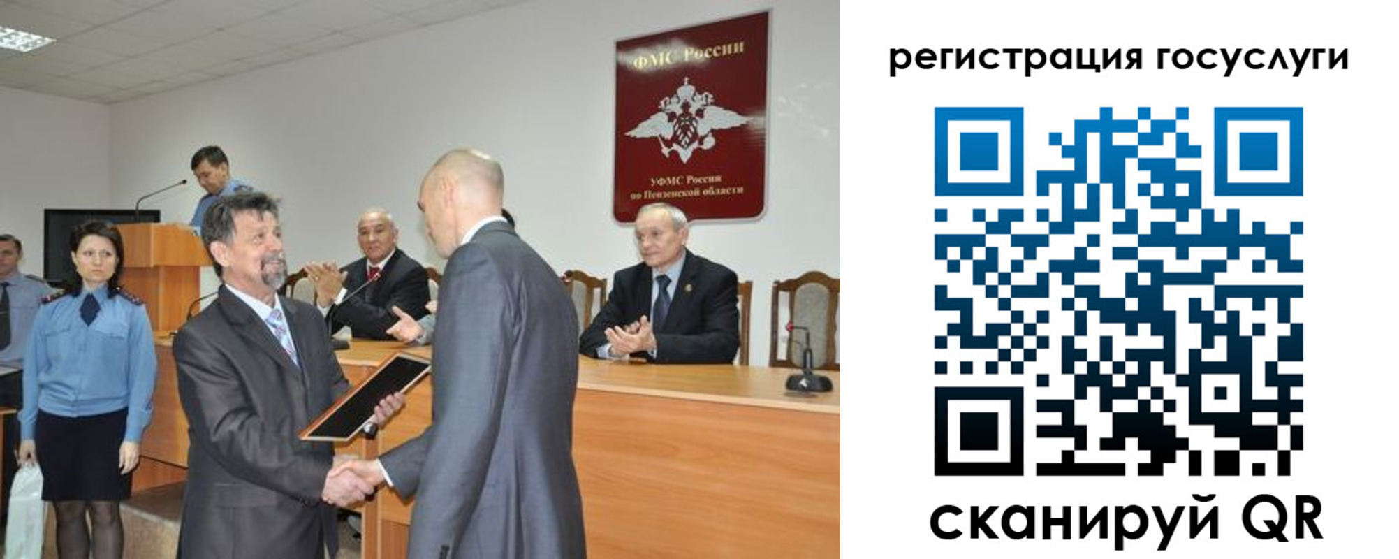 где прописаться в Козьмодемьянске