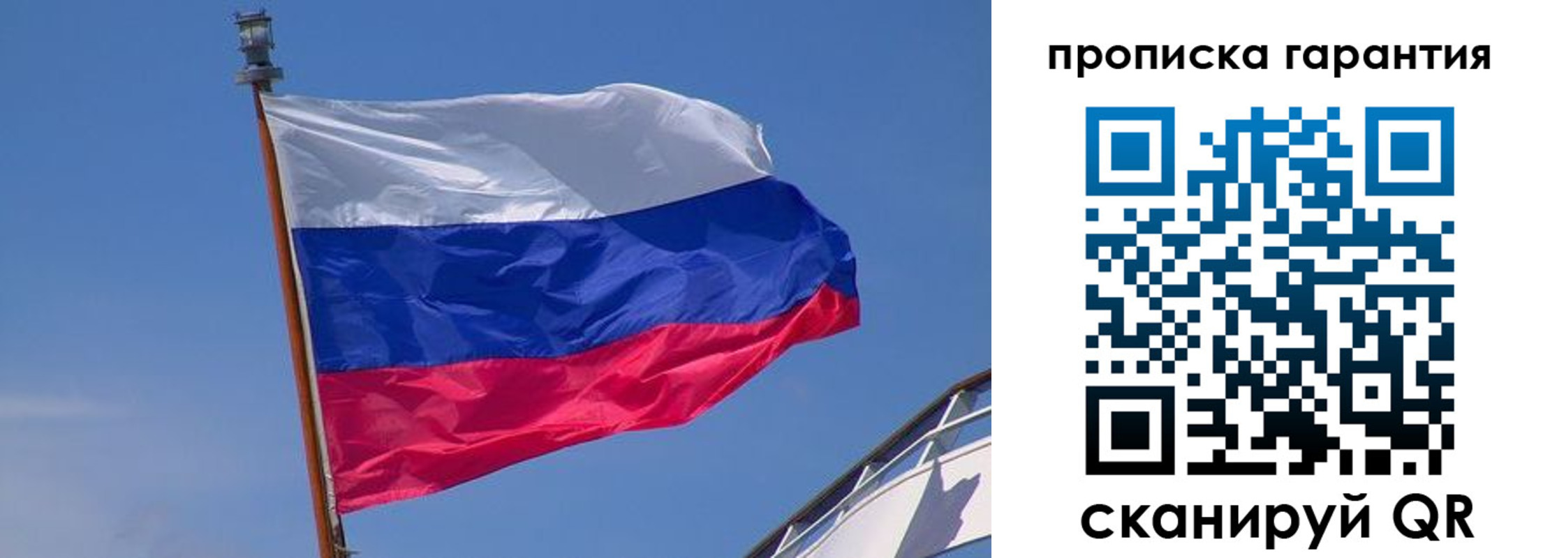 прописка для кредита в Козьмодемьянске