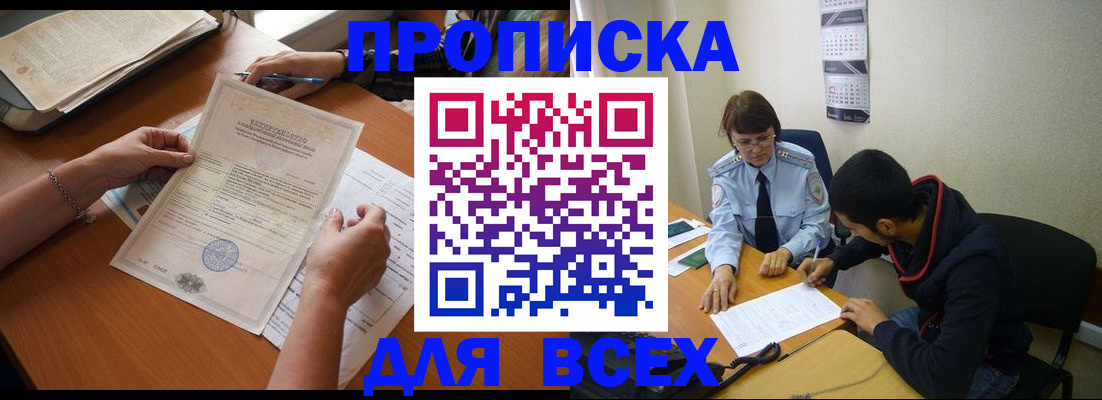 регистрация в Козьмодемьянске